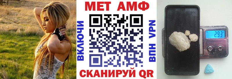 дарнет шоп  Узловая  OMG сайт  АМФ Premium 