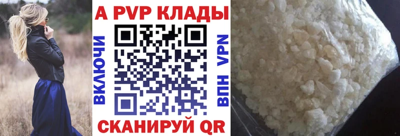 продажа наркотиков  Узловая  kraken рабочий сайт  A-PVP Соль 