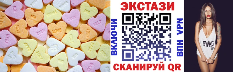 Экстази mix  наркота  Узловая 