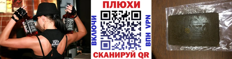 ГАШИШ убойный  купить наркотик  Узловая 