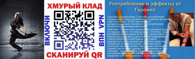 мега ссылки  Узловая  Героин Афган 