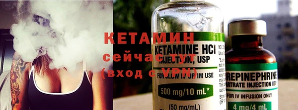 spice Балахна