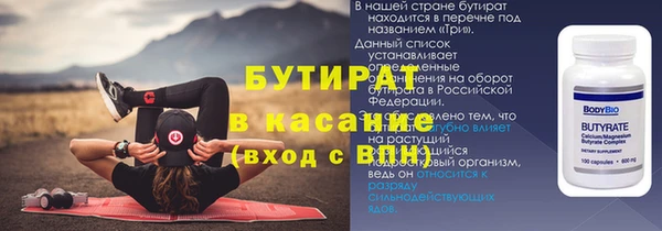 ешки Баксан