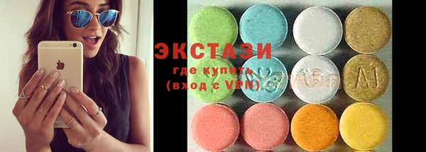 ГАЛЛЮЦИНОГЕННЫЕ ГРИБЫ Остров