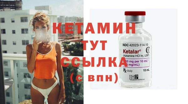 тгк Балабаново