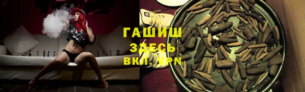 spice Балахна