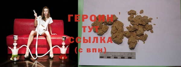 тгк Балабаново