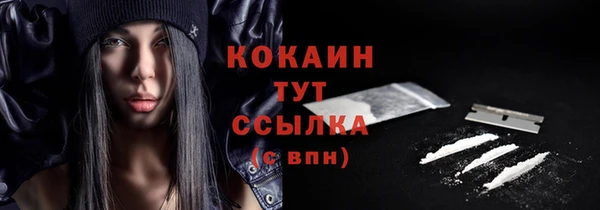 тгк Балабаново