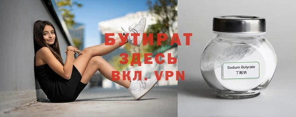 spice Балахна