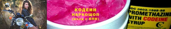 тгк Балабаново
