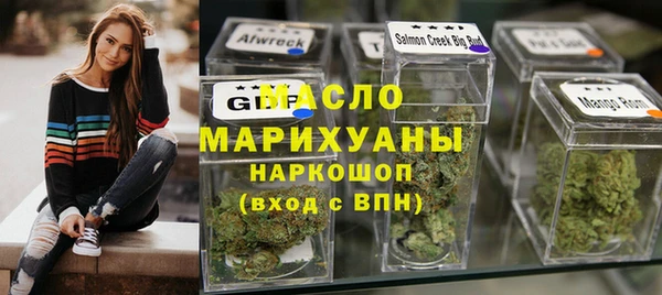 кокаин премиум Осинники