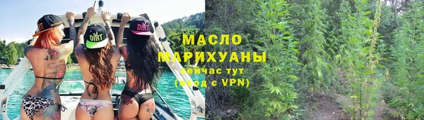 spice Балахна