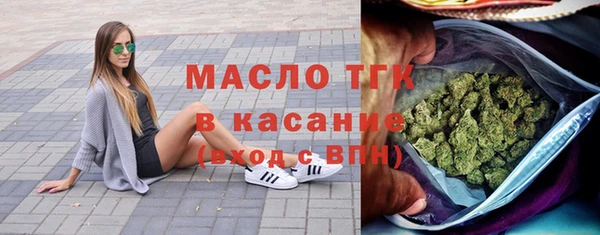 тгк Балабаново