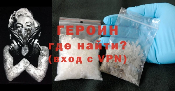 тгк Балабаново