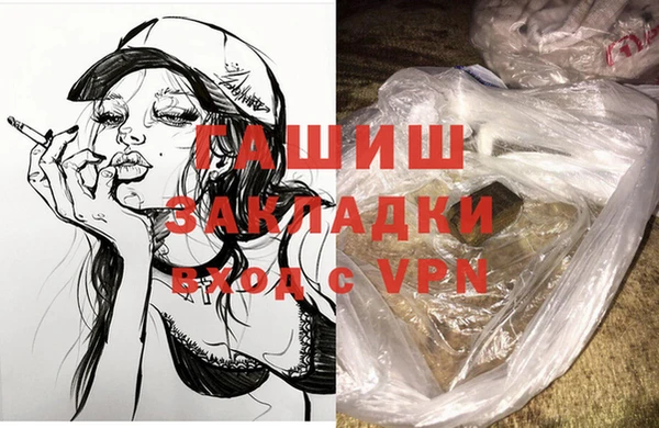spice Балахна