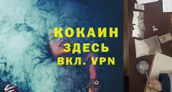 spice Балахна