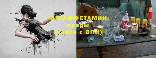 spice Балахна