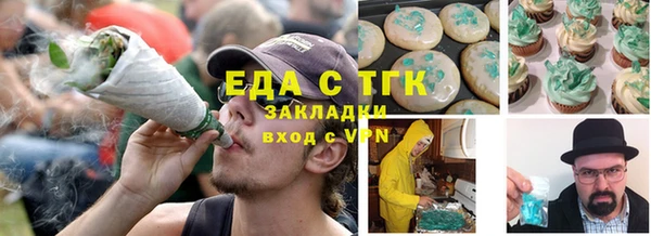 spice Балахна