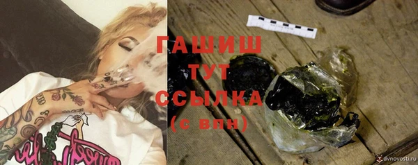 тгк Балабаново