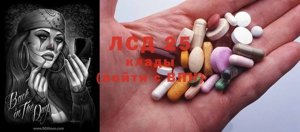 spice Балахна