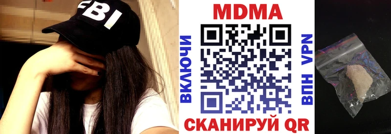 МДМА молли  Узловая 