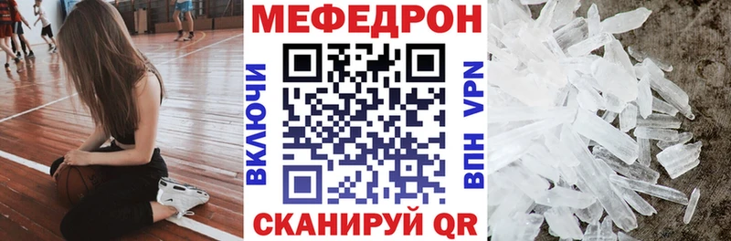 хочу   Узловая  МЯУ-МЯУ мука 