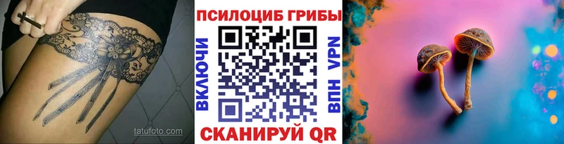 МЕГА ссылка  Узловая  Псилоцибиновые грибы мухоморы 