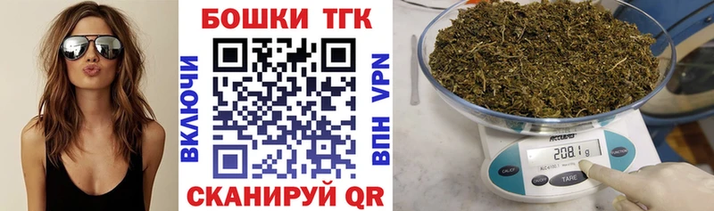 МАРИХУАНА Ganja Узловая